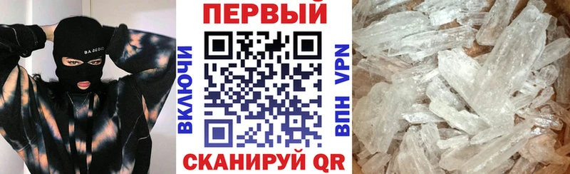 АМФ Розовый  blacksprut рабочий сайт  Тавда 