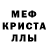 Амфетамин 97% Renailda