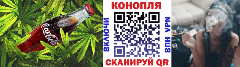 купить наркотики цена  Тавда  ссылка на мегу ссылки  Cannafood конопля 