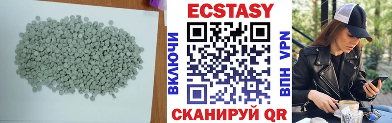 Ecstasy louis Vuitton  Тавда 