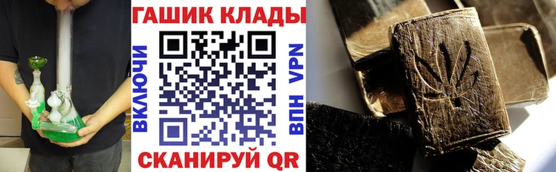 ГАШ гарик  Тавда 