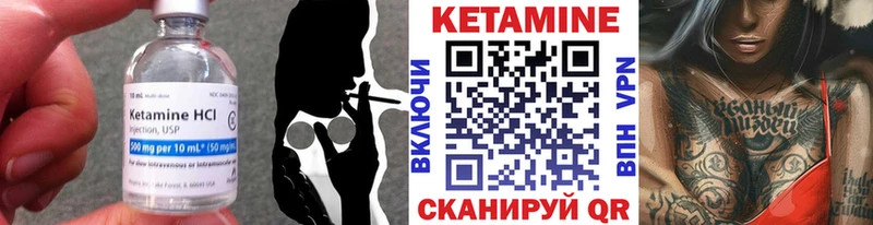 ОМГ ОМГ зеркало  Тавда  КЕТАМИН VHQ  наркота 