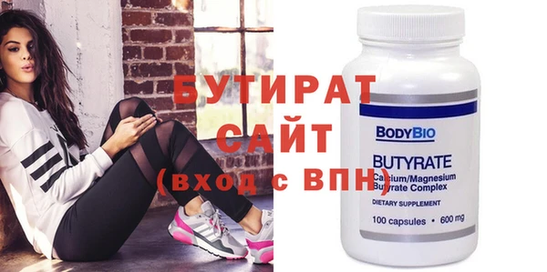 кокаин Сатка