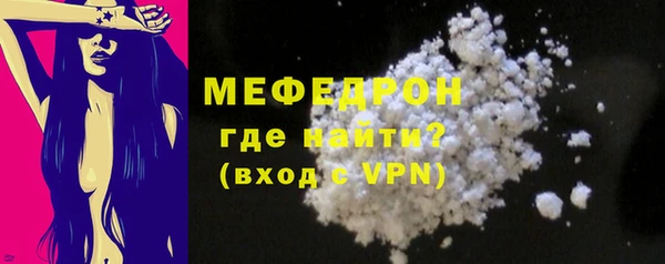 ALPHA PVP Абдулино