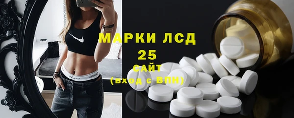 кристаллы Абинск