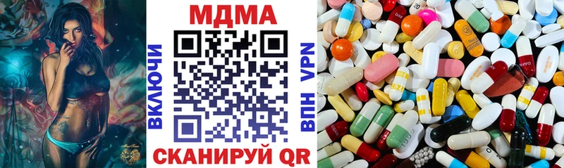 MDMA молли купить закладку Тавда